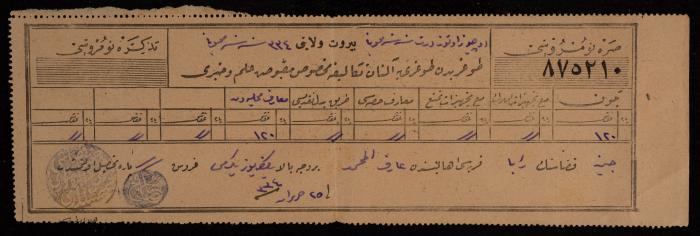 Travel Ticket to Beirut for Aref Mohammad, 25 June 1916
