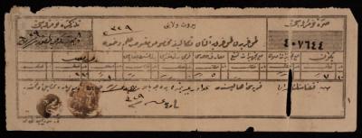A Travel Ticket to Beirut for Awwad Bezreh, 1911