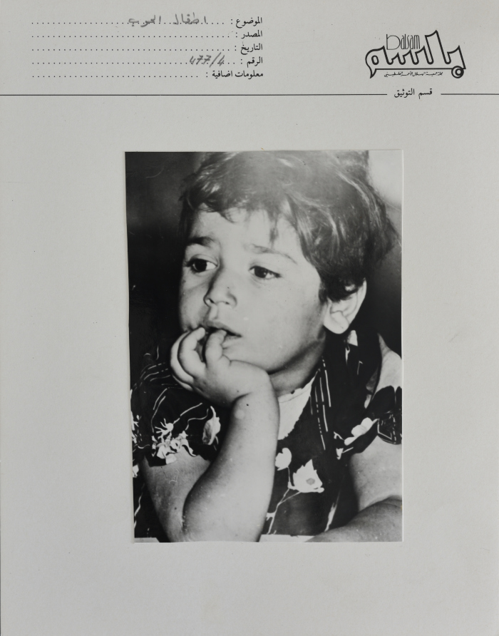 A Child, Lebanon, 1980- 1989