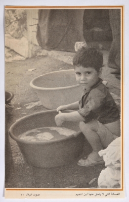 طفل فلسطيني في مخيمات اللجوء