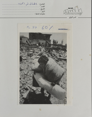 طفلٌ في مخيمٍ للاجئين الفلسطينيين، لبنان، 1980- 1989