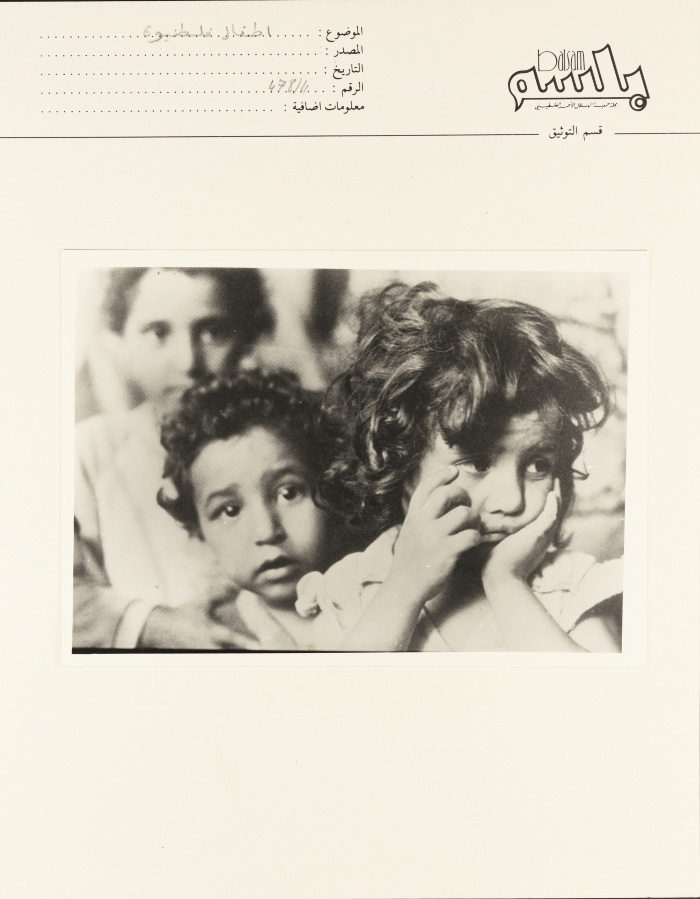 أطفال فلسطينيون في مخيم للاجئين الفلسطينيين، لبنان، 1982