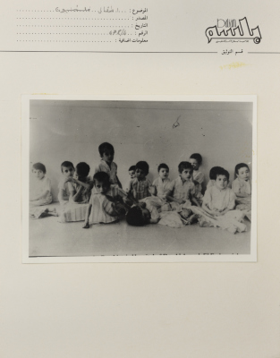 أطفال فلسطينيون في مخيم للاجيئن، لبنان، 1980- 1989