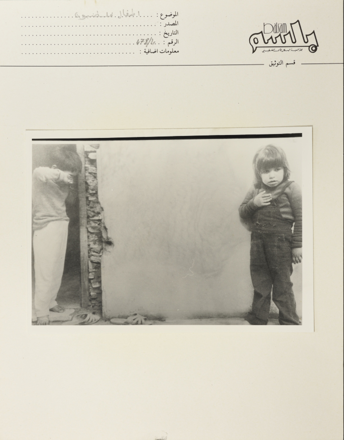 Two Palestinian Children, Lebanon, 1980- 1989