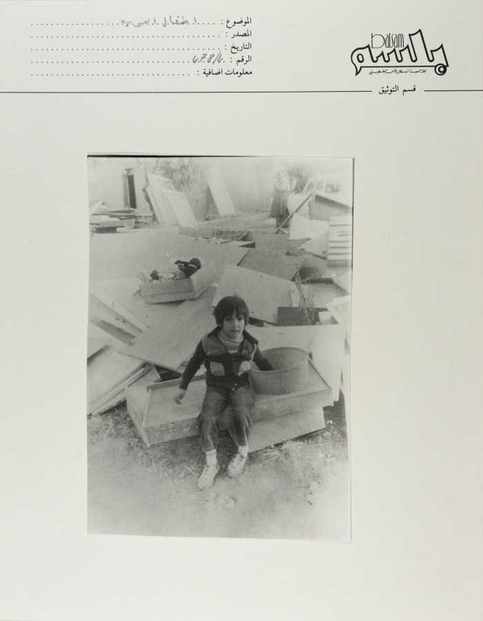 A Palestinian Child in a Refugee Camp, Lebanon, 1980- 1989