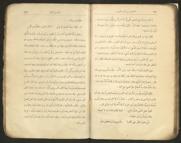 الجزء الأول من كتاب 