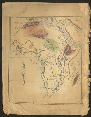 A Book Titled "The Geography of the World", the 1960s 