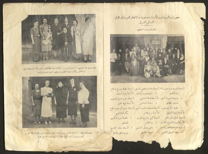 Proceedings of the Eastern Women's Conference for the Defense of Palestine, 15-18 October 1938