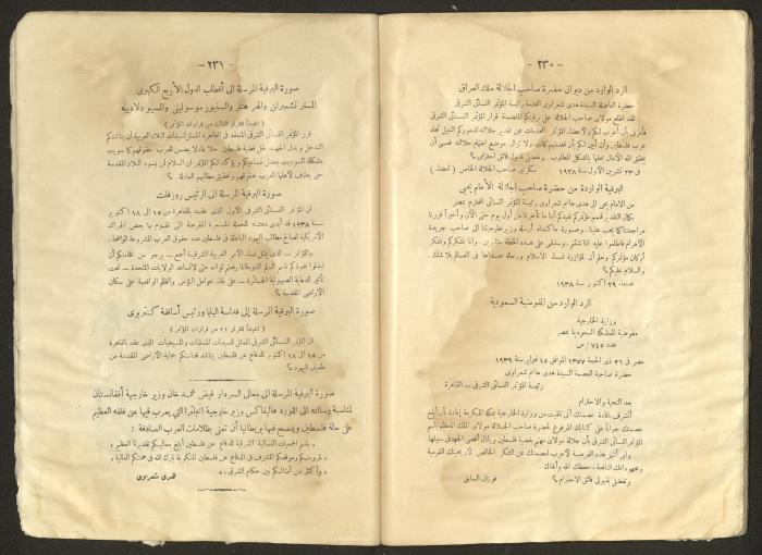 Proceedings of the Eastern Women's Conference for the Defense of Palestine, 15-18 October 1938