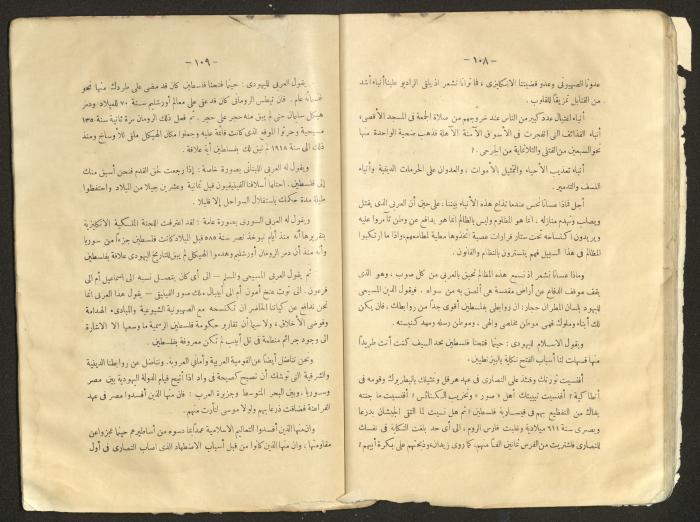 Proceedings of the Eastern Women's Conference for the Defense of Palestine, 15-18 October 1938