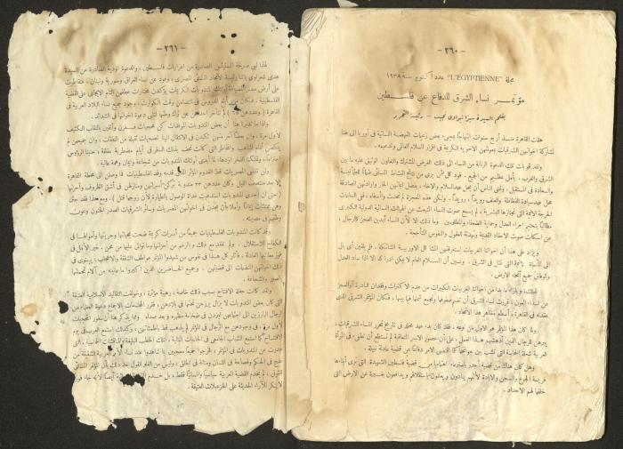 Proceedings of the Eastern Women's Conference for the Defense of Palestine, 15-18 October 1938