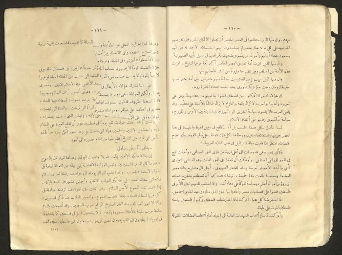 Proceedings of the Eastern Women's Conference for the Defense of Palestine, 15-18 October 1938