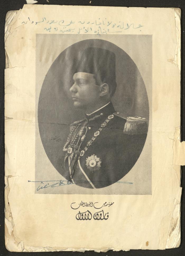 Proceedings of the Eastern Women's Conference for the Defense of Palestine, 15-18 October 1938