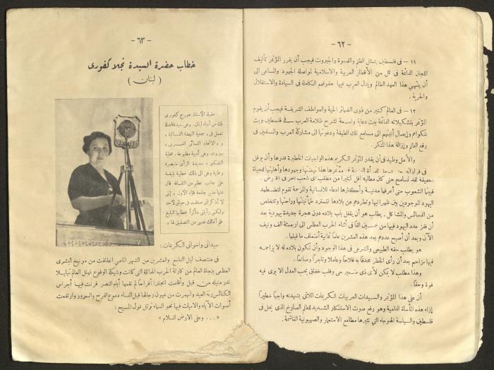 Proceedings of the Eastern Women's Conference for the Defense of Palestine, 15-18 October 1938