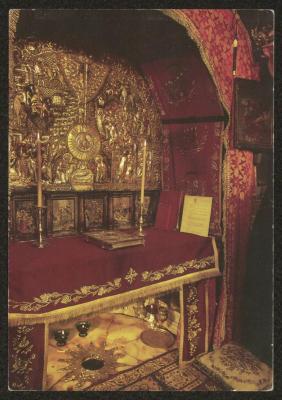 A Postcard, the Nativity Church in Bethlehem, 1995