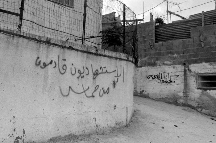 الكتابات على أحد الجدران  في مخيم جنين للاجئين الفلسطينيين, 2002