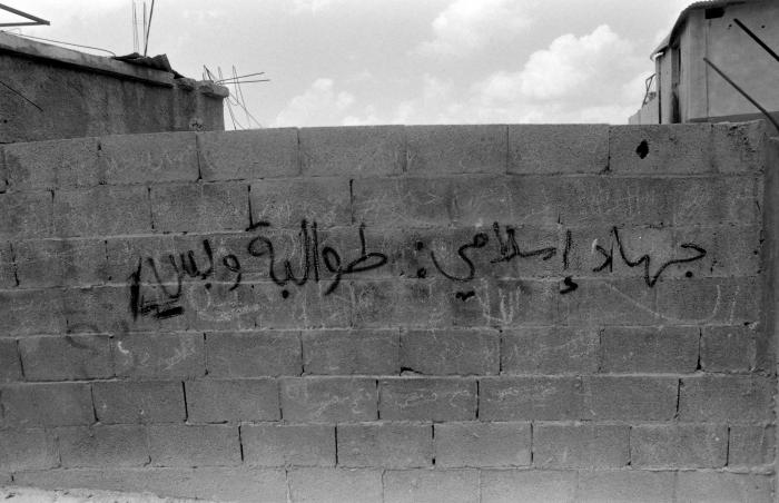 كتابات على أحد الجدران  في مخيم جنين لللاجئين الفلسطينيين