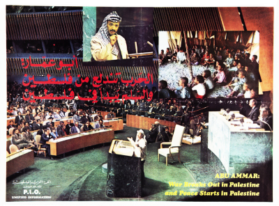 "الحرب تندلع من فلسطين والسلم يبدأ من فلسطين"، ملصق صادر عن م.ت.ف، 1974