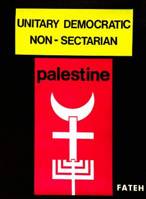 "فلسطين: موحدة، ديمقراطية، غير طائفية"، ملصق من تصميم علي قزق، 1980
