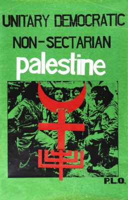 "فلسطين: موحدة، ديمقراطية، غير طائفية"، ملصق من تصميم علي قزق، 1979
