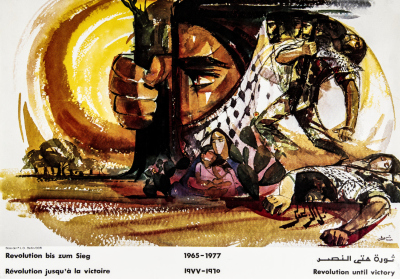 ثورة حتّى النصر، 1977