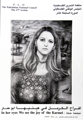 "In Her Eyes, We See the Joy of the Karmel", a Poster by GUPPA, 1984