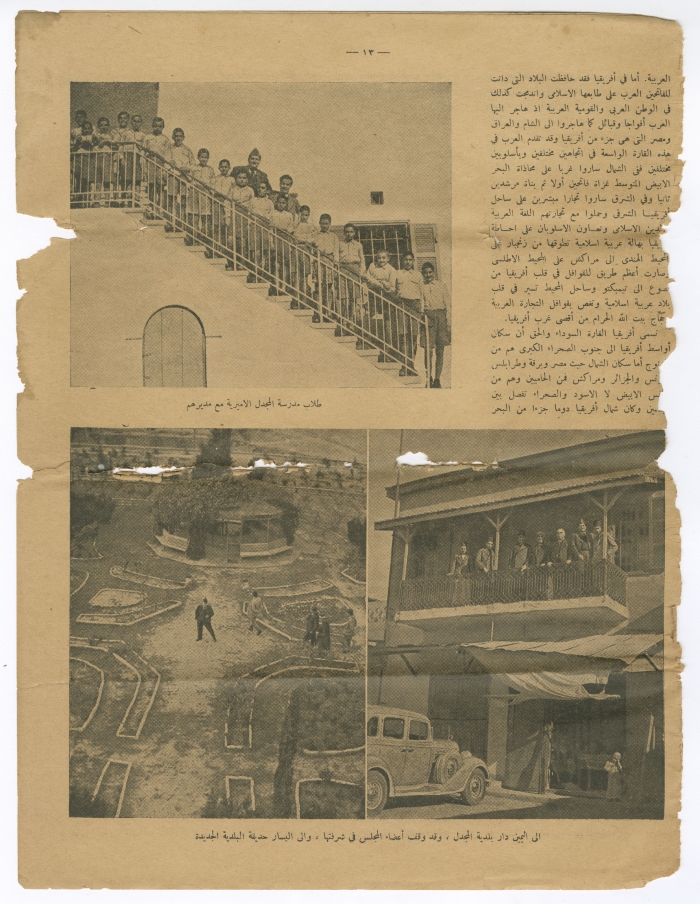 Third publication of Huna al-Quds Magazine