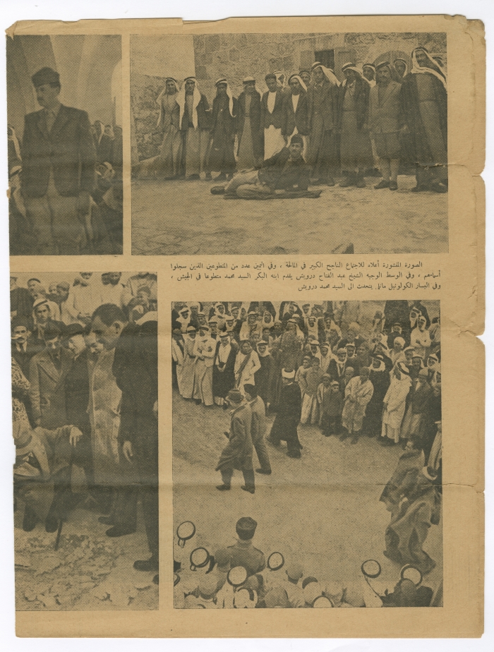 Third publication of Huna al-Quds Magazine