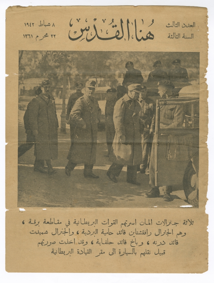 Third publication of Huna al-Quds Magazine