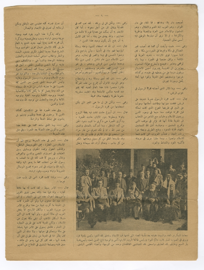 Third publication of Huna al-Quds Magazine