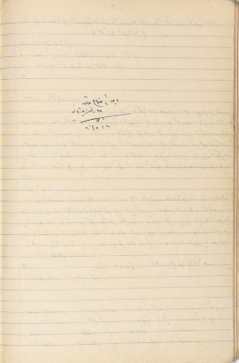 Blank paper with "where is November