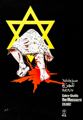 "صبرا وشاتيلا: المجزرة"، ملصق صادر عن م.ت.ف، 1982