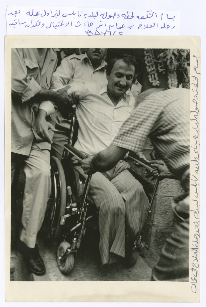 Bassam Shakaa's Arrival at Nablus Municipality from His Travel to Amman for Treatment, 1981 