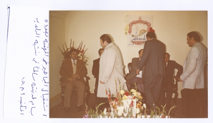 A Nablus Municipality's Welcoming Ceremony for Bassam Shakaa after Trip for Treatment, 1981  