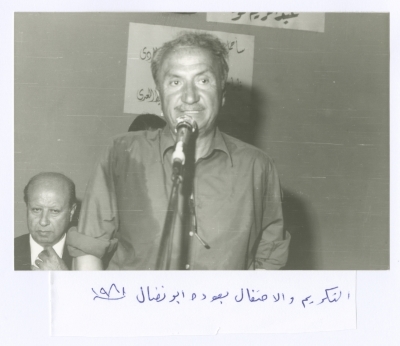 Bassam Shakaa Giving a Speech during an Event