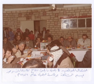 Nablus Municipality Employees Celebrate the Success of the Elections, 1976