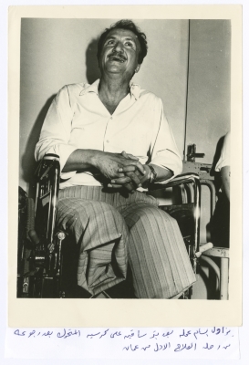 Bassam Shakaa Resuming Work at Nablus Municipality after Trip to Amman for Treatment, 1981