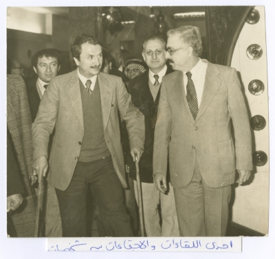 Bassam Shakaa with National Personalities, 1981 