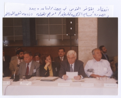 Bassam Shakaa Participating in the Arab National Conference in Beirut