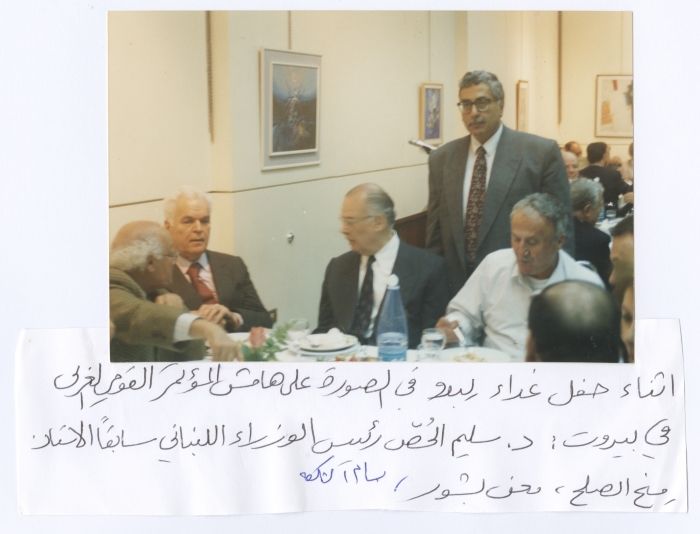A Luncheon on the Sidelines of Arab National Conference in Beirut