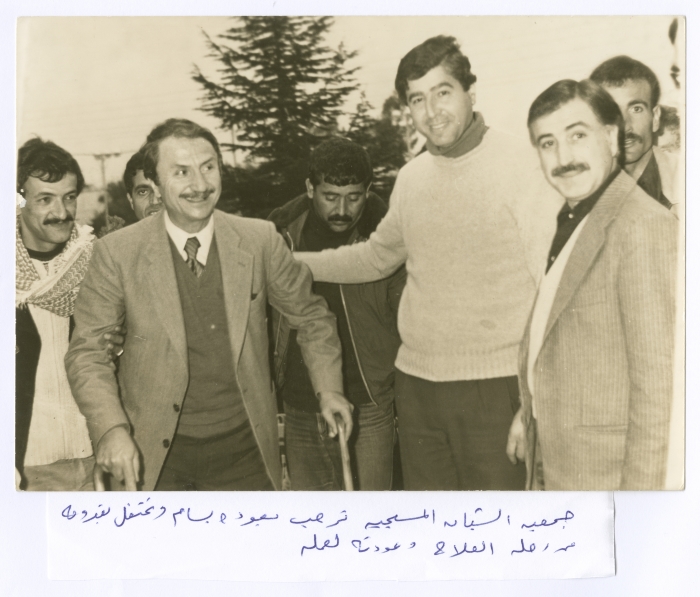 زيارة بسام الشكعة لجمعية الشبان المسيحيين في القدس، 1981
