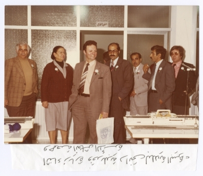 A Delegation from Dundee Municipality Visiting Inash Al Usra Society in al-Bireh, 1982