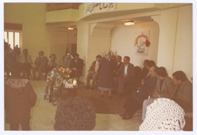 A Nablus Municipality