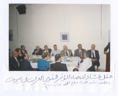 A Dinner Reception for the Members of the Arab National Conference in Beirut