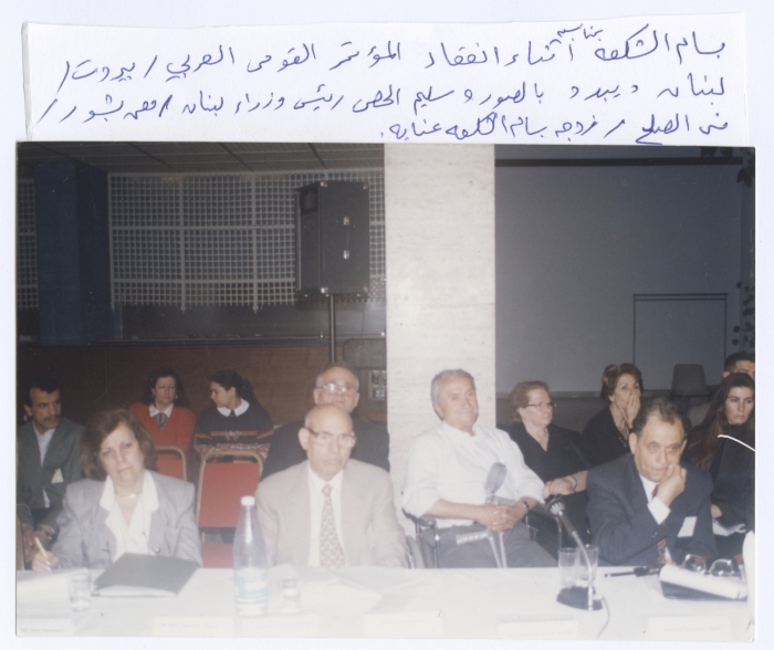 Bassam Shakaa Participating in the Arab National Conference in Beirut