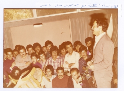 Bassam Shakaa Meeting with the People of Nablus After Winning the Mayoralty of the Municipality, 1976 