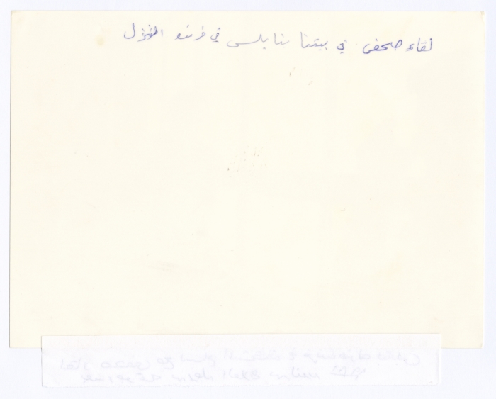 Bassam Shakaa during a Press Interview, 1981