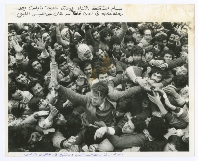 Crowds of People of Nablus Welcoming Bassam Shakaa Upon His Return from London, 1981 