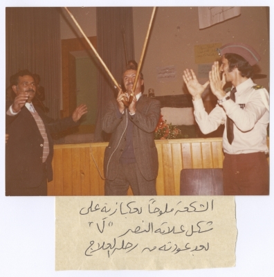 Bassam Shakaa in Nablus Municipality Building After Returning from Trip to London for Treatment, 1981