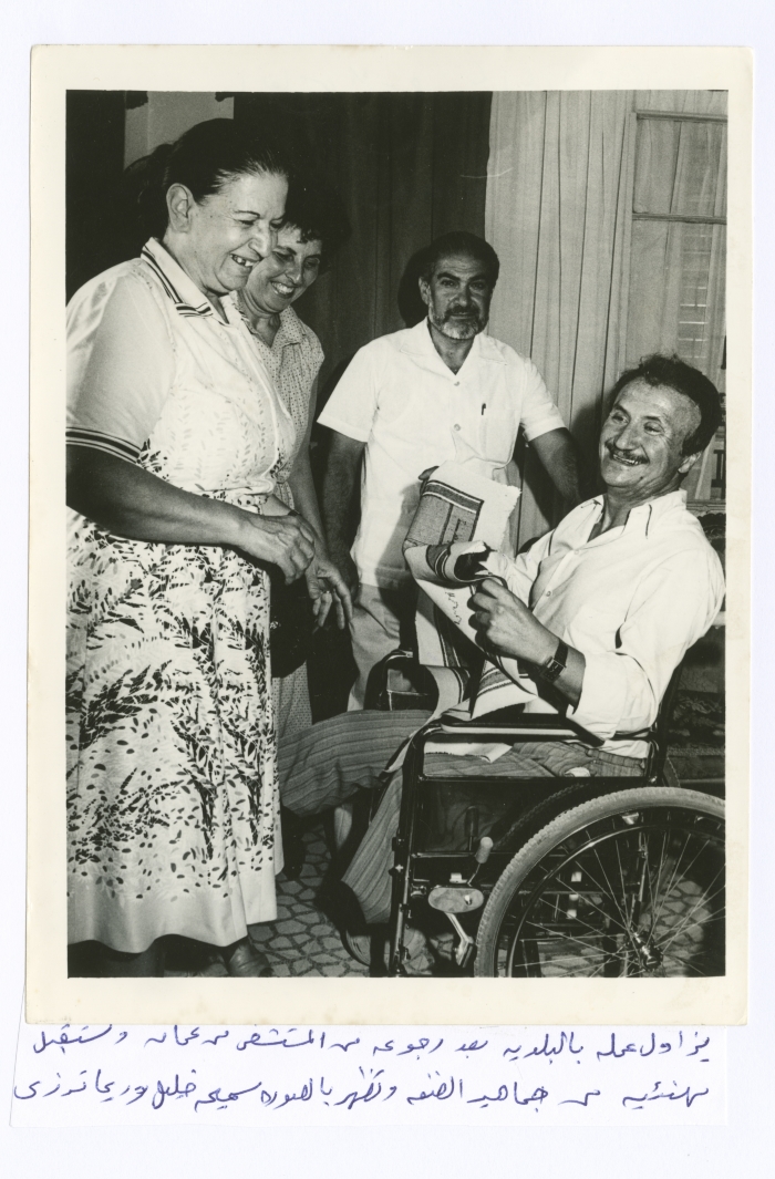 The Society of Inash Al Usra Congratulating Bassam Shakaa on Return from Trip to Amman for Treatment, 1981